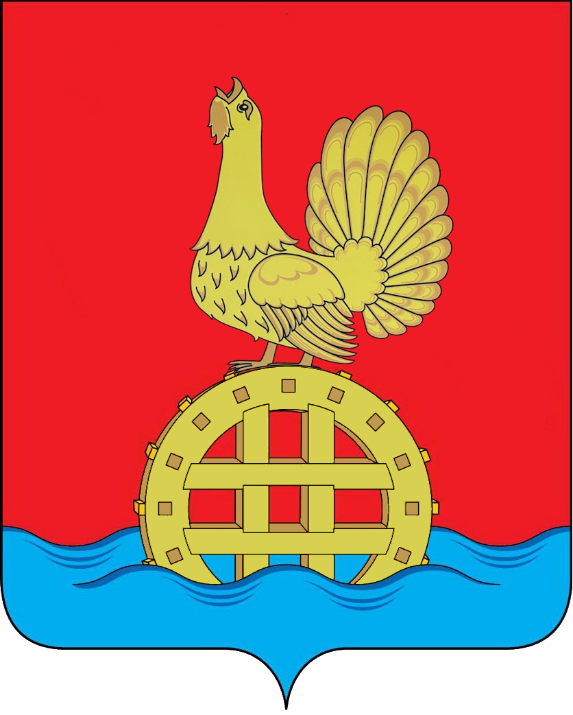 Герб.