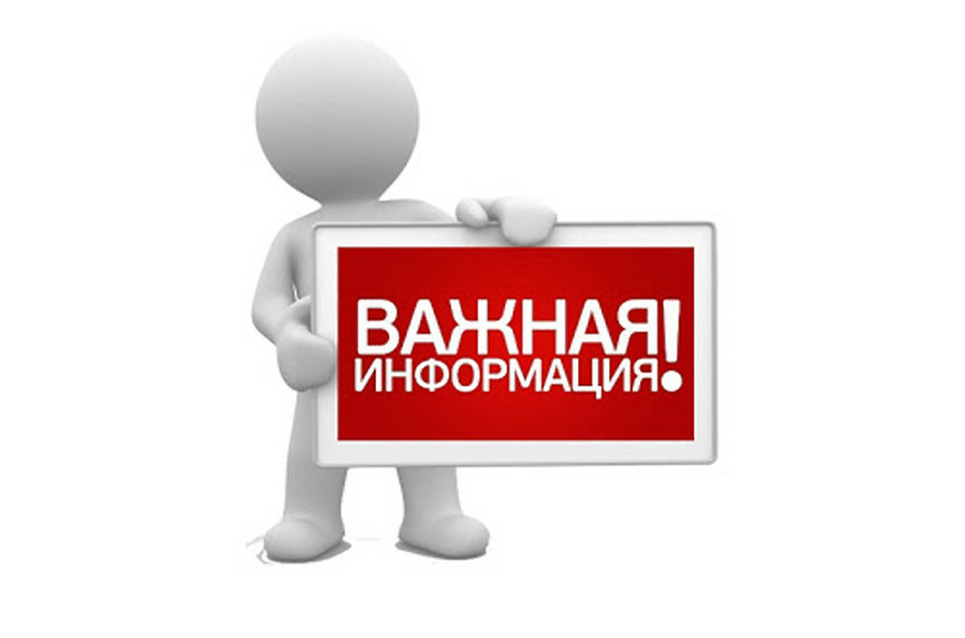 О проведении в 2026 году государственной кадастровой оценки на территории Красноярского края.